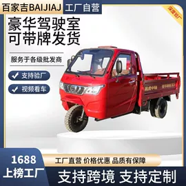 正三轮摩托车;沙滩车;电动三轮车