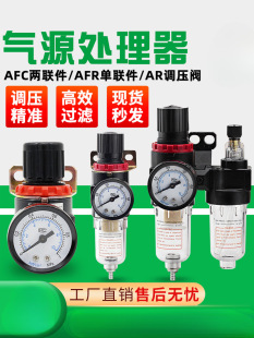 �����ˮ���x��AFC2000����AFR��Դ̎����AR�՚��^�V�{���p���y