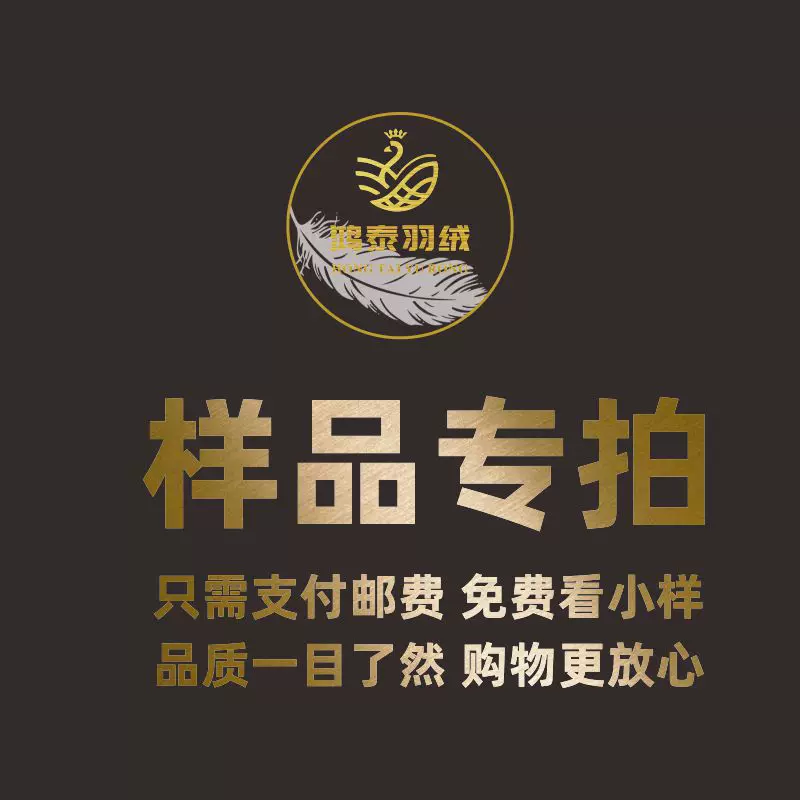 羽绒样品厂家直销散装羽绒白鸭绒白鹅绒高蓬松内销出口羽绒原料