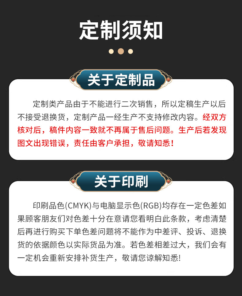 专业筷子套定制_13