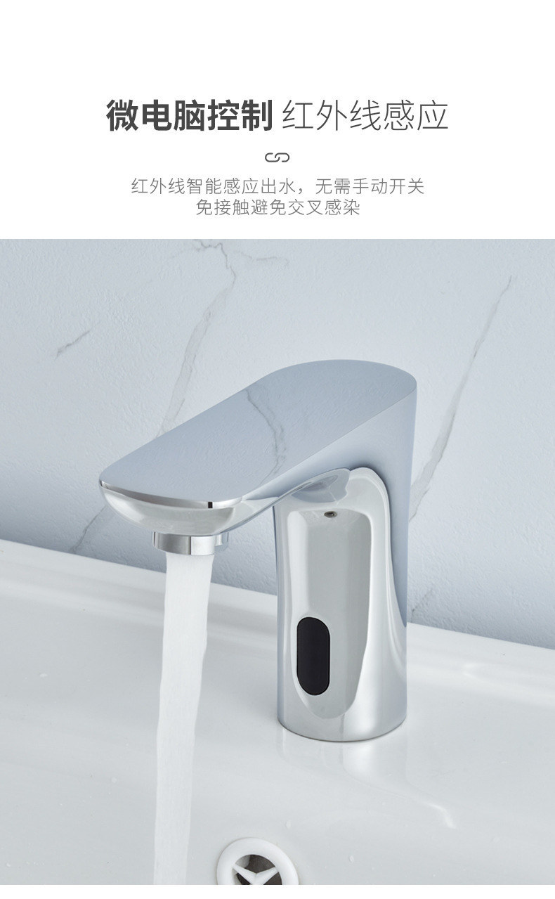 New all-copper smart single cold and hot sensor faucet, fully automatic infrared sensor hand wash basin faucet Item Picture