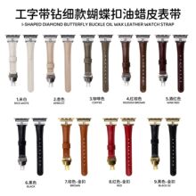 ���֎�荼����������ϞƤ�펧�m���O��iwatch11��10/987