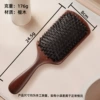 Boar bristle air cushion comb