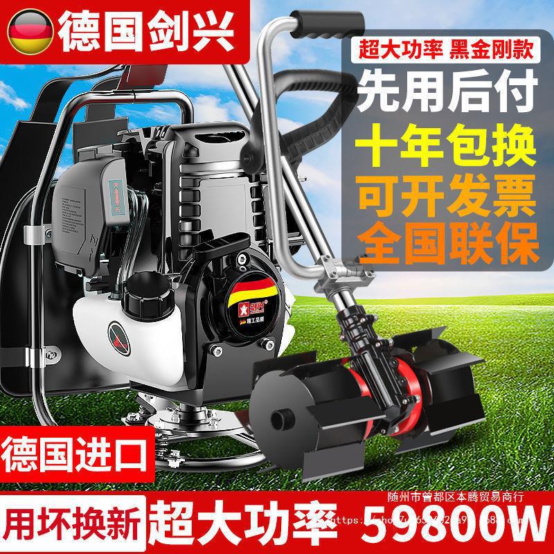 德国割草机汽油机背负式四冲程小型多功能农用打锄草家用收割