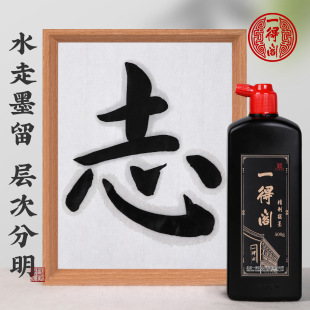 һ���wī֭�������þ�����īë�Pīˮ����Сƿ�͟�ī�����p�zī֭