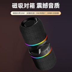 2025新款蓝牙音箱重低音炮户外家用桌面分体式二合一磁吸迷你音响