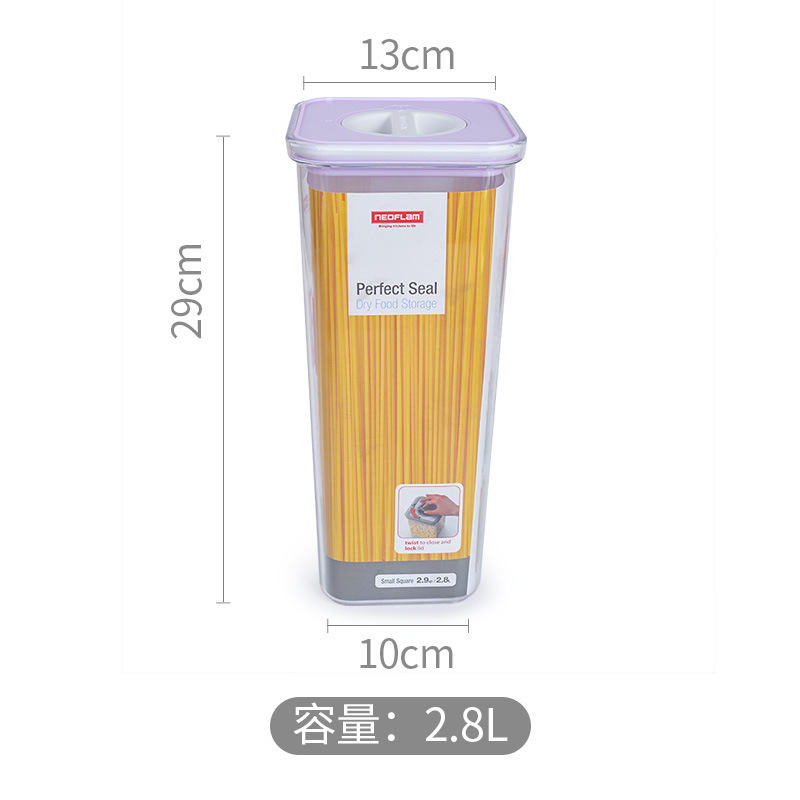 Neoflam五穀食品級キッチン貯蔵缶密封缶冷蔵庫収納プラスチック食品ボックス防湿缶|undefined