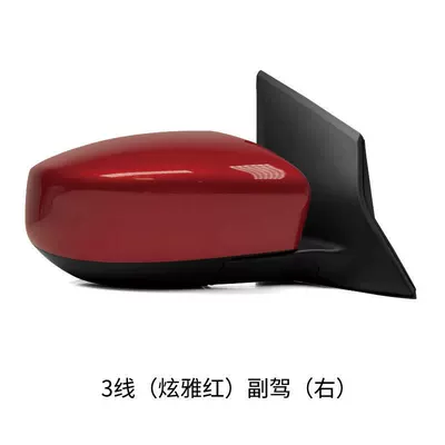 New Tiida Rearview Mirror Assembly from: Rear mirror/rearview mirror assembly - nissan-tiida-2016-2024-models-3rd-row-xuanya-red-co-pilot-without-lights
