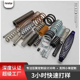 压缩弹簧;其他弹簧;拉伸弹簧