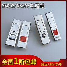 MS603t늙TiMS507iC䰴oiƽil