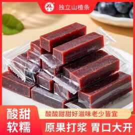 玉良桑葚蓝莓山楂条独立包装酸甜开胃山楂条办公室儿童休闲零食