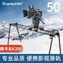 8��ţBX200 �z��C���C�����η�Ӱҕ�zӰ܉��ҕ�l�ӕr�Ĕz늿�