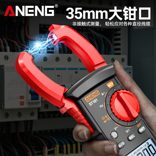 High-precision digital clamp meter 600A AC-DC clamp multimeter fully…