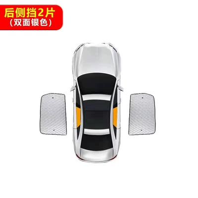Sun shade: Curtain, Car Sun Protection and - double-sided-silver-rear-side-guard