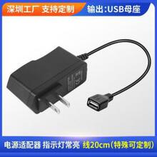 USB�Դ�m����3V4.5V5V6V7.5V9V12V15V18V1A2A3A4A5Aĸ�^�������