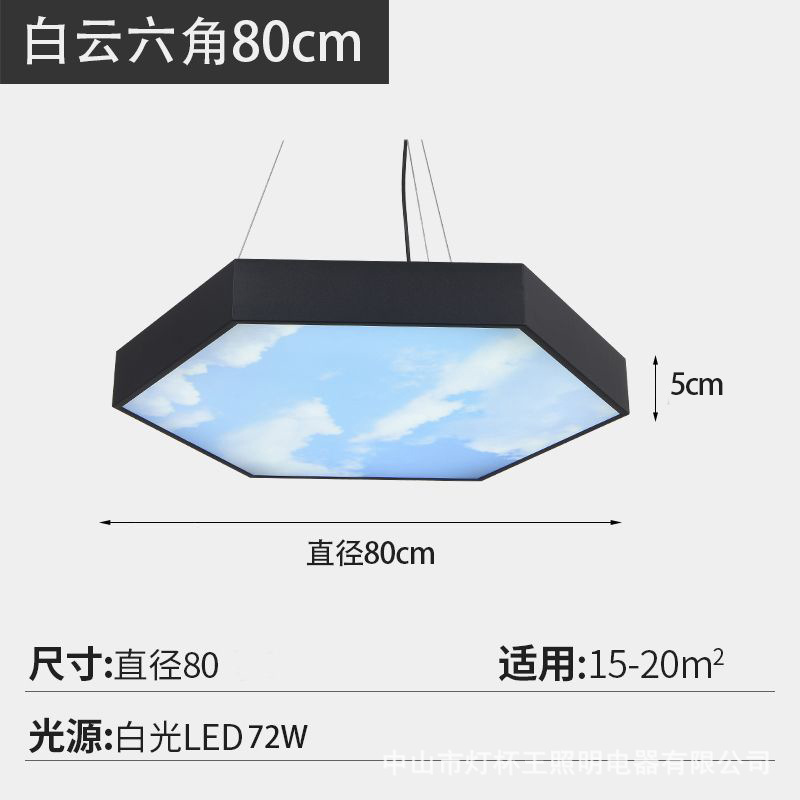 Oficina Led Chandelier Sala de reuniones moderna simple sólida redonda gimnasio tienda azul comercial lámpara de nube