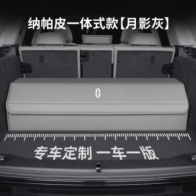 Specialized Car Storage Car storage bag/box - specially-customized-nappa-leather-integrated-model-moon-shadow-gray-take-a-photo-and-note-the-model-and-year-upgraded-waterproofthickened-and-ask-the-world-standard