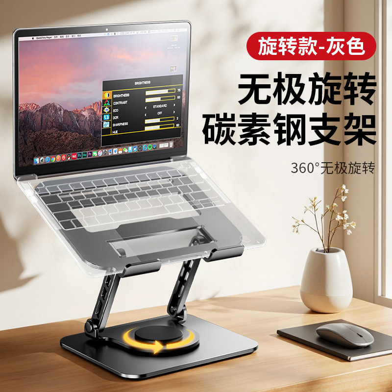 静音冷却】ラジエーター付きノートパソコンスタンドは昇降・高さ調整可能、スタンドデスクトップ吊り下げ|undefined