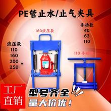 ��Ȼ��pe��ֹ��A��ˮ��ֹˮ�A����AҺ�������PE�A�����܉�����