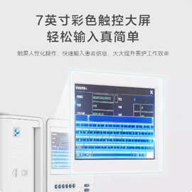 乐普十二道心电图机ECG1112M凯沃尔AI智能12导联全自动便携心电仪