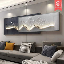 现代轻奢客厅装饰画背有靠山叠加山水墙壁画高级感沙发背景墙挂画