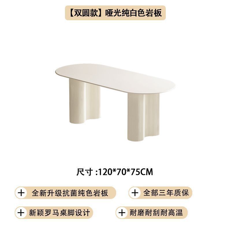 [더블 라운드 스타일] 땅콩 다리 무광택 순백 슬레이트