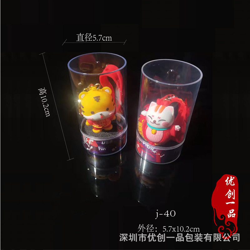 厂家直销水晶盒塑料盒子挂饰吊坠礼品礼物收纳盒现货现发高透盒子