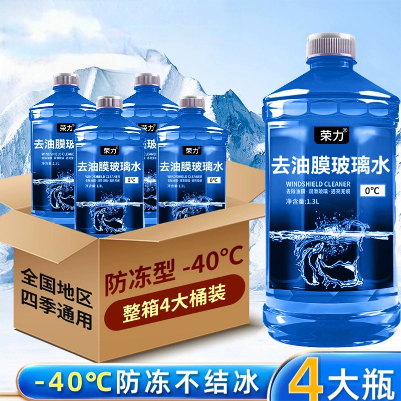 Rongli стеклянная вода для удаления масляной пленки шеллака