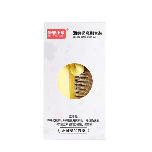 Silicone bottle brush, baby sponge, nipple and straw brush, infant newborn cleaning brush set, brush cleaner