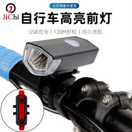 骑行车灯2255夜骑前灯警示尾灯led防水新款usb套装自行车骑行装备