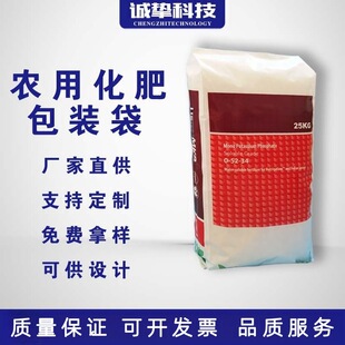 �S��ֱ�N5-25kg�ͺϷʰ��b��M����߅������ˮ͸��pe��Ĥ���ʴ�