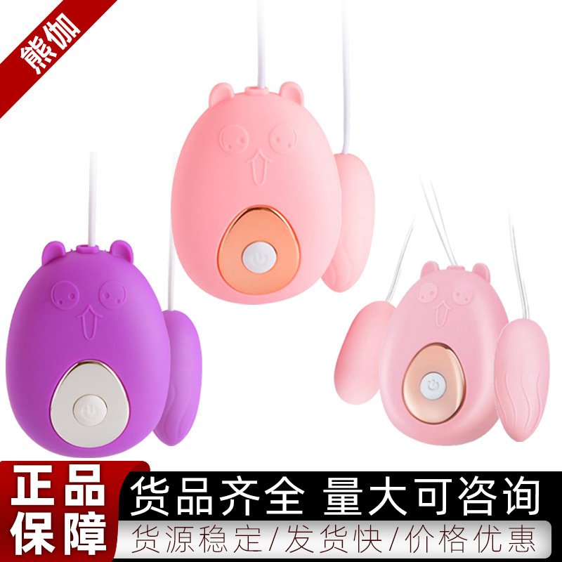 Yadini Cute Pet  Female Masturbation Device Vibrating Massager Masturbation Equipment Adult Sex Toys Wholesale