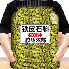 本場のブリキ石gokの柔らかい足のイヤリングの石gokの楓の斗のゴムの質のいくらのかすがなくて苦くて本物ではありません。