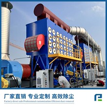 厂家供应滤筒式除尘器 脉冲除尘器筒仓除尘器除尘机滤筒除尘器