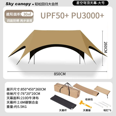 No-Assembly Outdoor Vinyl Canopy, Avtomobil yan çətirləri - large-size-30m2-beach-gold-upgraded-titanium-black-glue-upgraded-titanium-vinyl