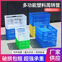 長方形のプラスチックのかごの果物の回転かごの白い野菜のゴムの枠の回転箱の速達は透かし彫りのプラスチックの箱を選別します。