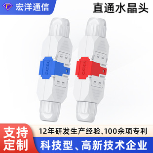 Six types of shielding RJ45 free tool crystal head 6 types of gold-plated gigabit network cable straight crystal head