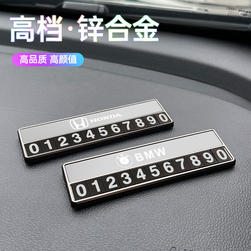 ハイエンド合金隠し駐車場ナンバープレート、車の電話ナンバープレート、車の一時駐車ナンバープレート、車の携帯電話番号保持装置|undefined