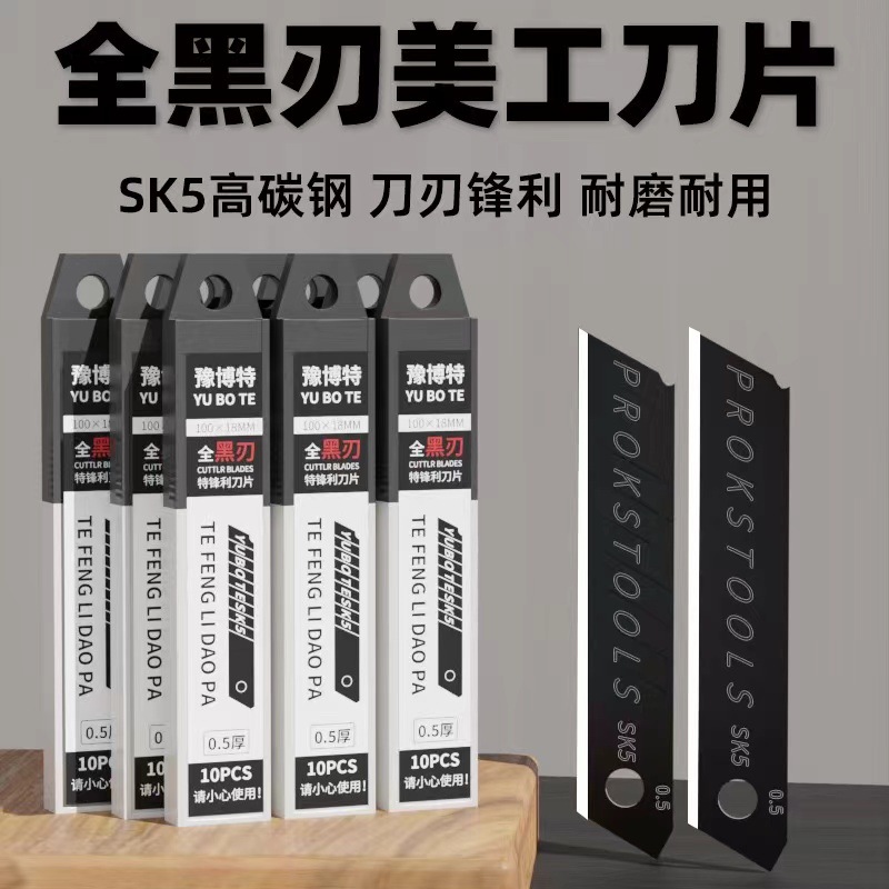 Special offer black blade blades (1 box of 10 pieces)