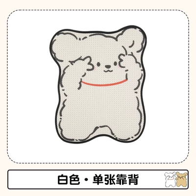 Four Seasons Pad Cute Seat Cushion Puppy Seat Cover - mix-and-match-puppy-white-1-backrest-universal