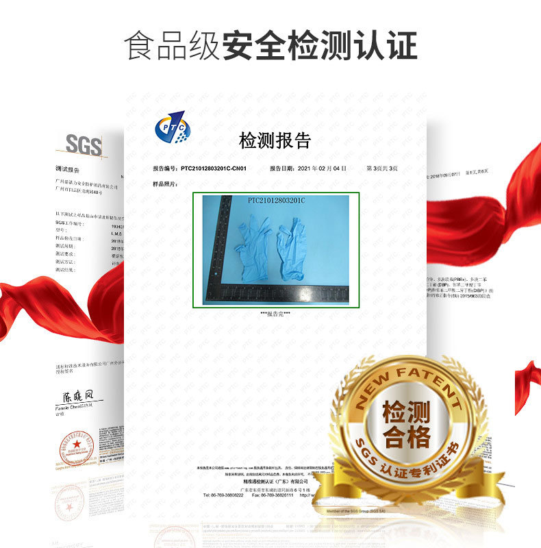 微信图片_20210728224921