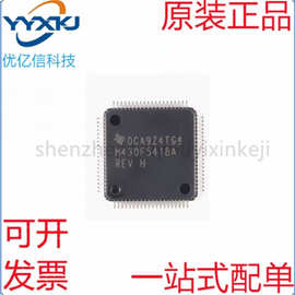 MSP430F5418AIPNR M430F5418A 封装LQFP-80 微控制器MCU 全新原装