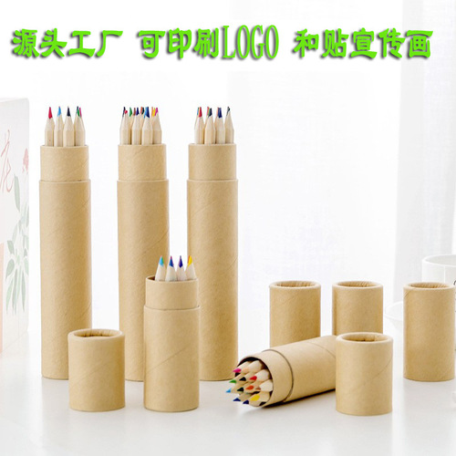 Creative 12-color barrel colored pencils student painting graffiti colored lead advertising printable LOGO wholesale