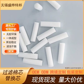 香薰;空气净化用品;其他居家日用