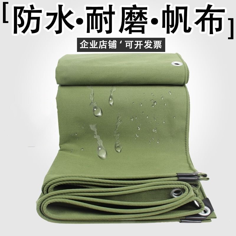 Thickened Wear-Resistant Rainproof Canvas Outdoor Sunshade Waterproof Tarpaulin Wholesale Household Tarpaulin Cross-Border