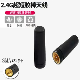电视天线;卫星天线;其他天线