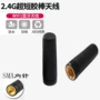 蓝牙监控无线wifi天线