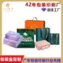 深圳定制定做白卡礼品盒