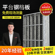 镀锌钢格板电缆施工建筑工业平台走道水沟盖光伏T2踏步板