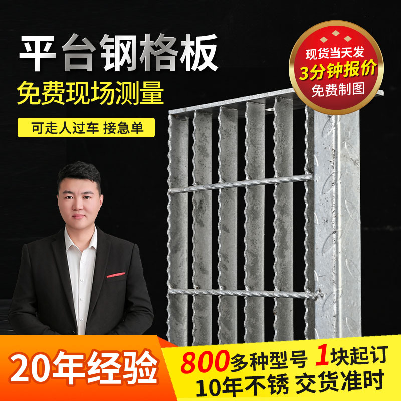 镀锌钢格板电缆施工建筑工业平台走道水沟盖光伏T2踏步板
